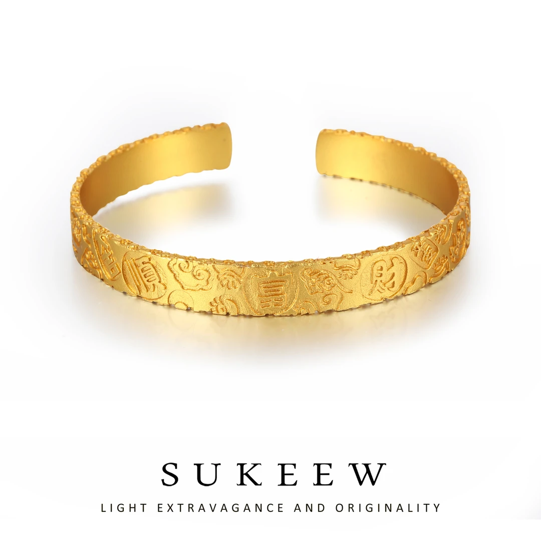 SUKEEW/酥可 铜合金手镯 新中式时尚吉言錾刻轻奢手镯340109
