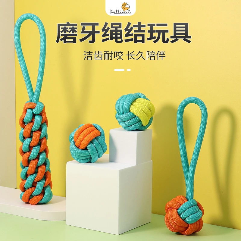 宠物狗狗玩具幼犬磨牙绳结洁齿柯基金毛小大型犬耐咬用品自嗨拔河