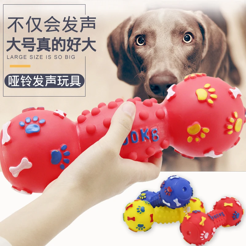 宠物玩具狗狗耐咬小中大型犬发声洁齿惨叫鸡互动磨牙泰迪大号自嗨