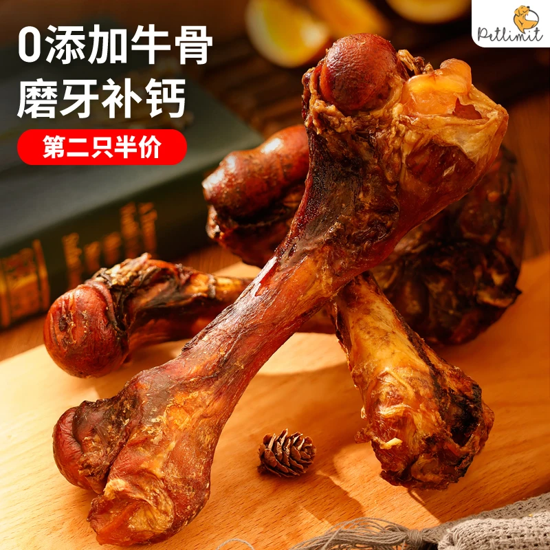 狗狗零食磨牙棒宠物小狗中大型犬金毛耐咬胶洁齿训练奖励牛棒骨头