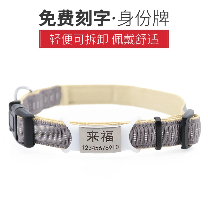狗狗项圈脖颈圈狗牌定制宠物防丢牌神器网红刻字猫咪泰迪小大用品