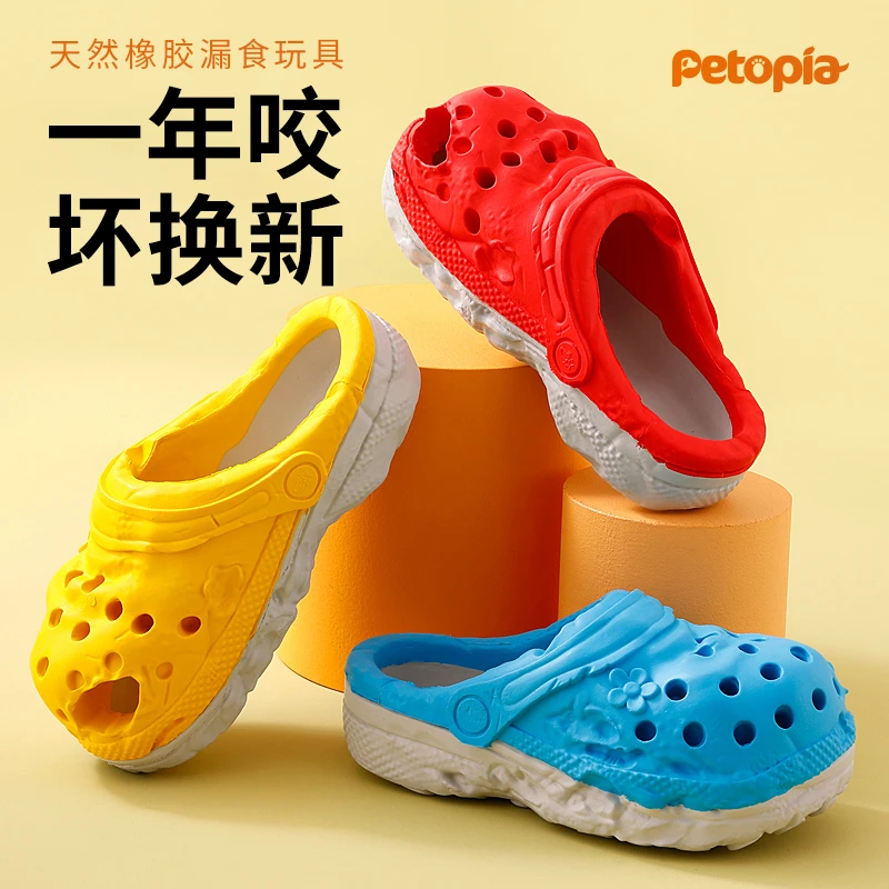 狗玩具耐咬漏食玩具优质泰迪柔软红色黄色蓝色洁齿自嗨解闷清洁