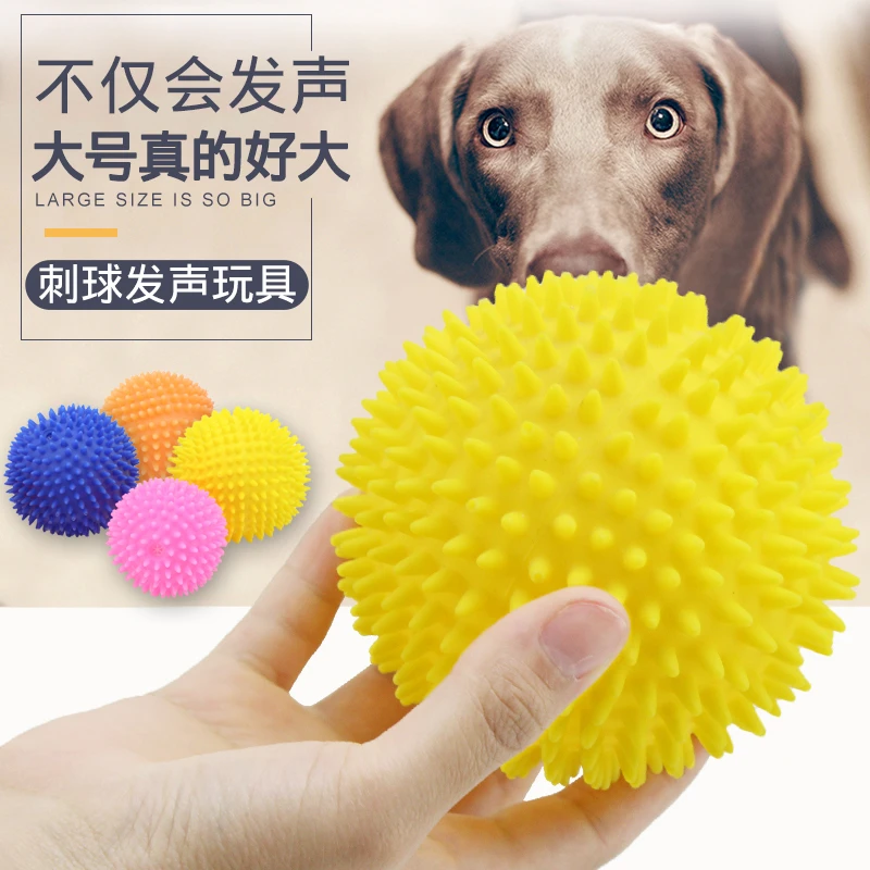 狗狗玩具宠物发声球小中大型犬比熊耐咬磨牙洁齿互动解闷自嗨神器