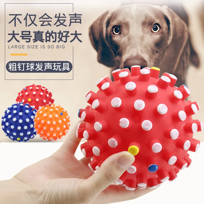 狗狗用品玩具耐咬宠物小中大型犬解闷自嗨球发声幼犬泰迪柯基金毛