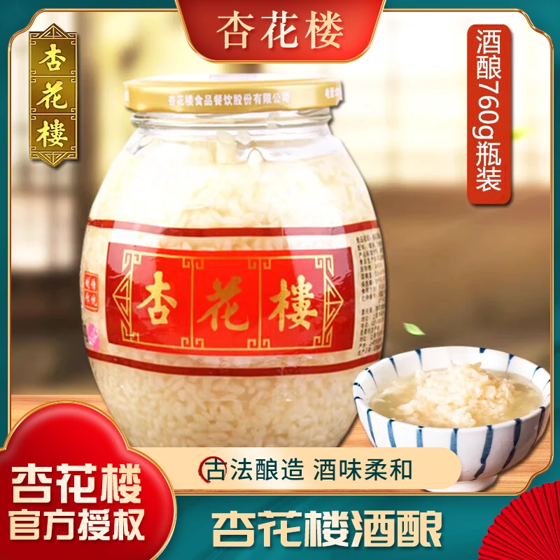上海特产杏花楼桂花酒酿760g糯米酒食品饮品香甜即食聚会