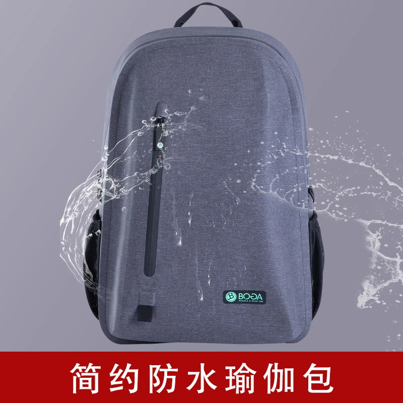 户外双肩包防水休闲多功能潮流轻便简约韩版便携男士双肩背