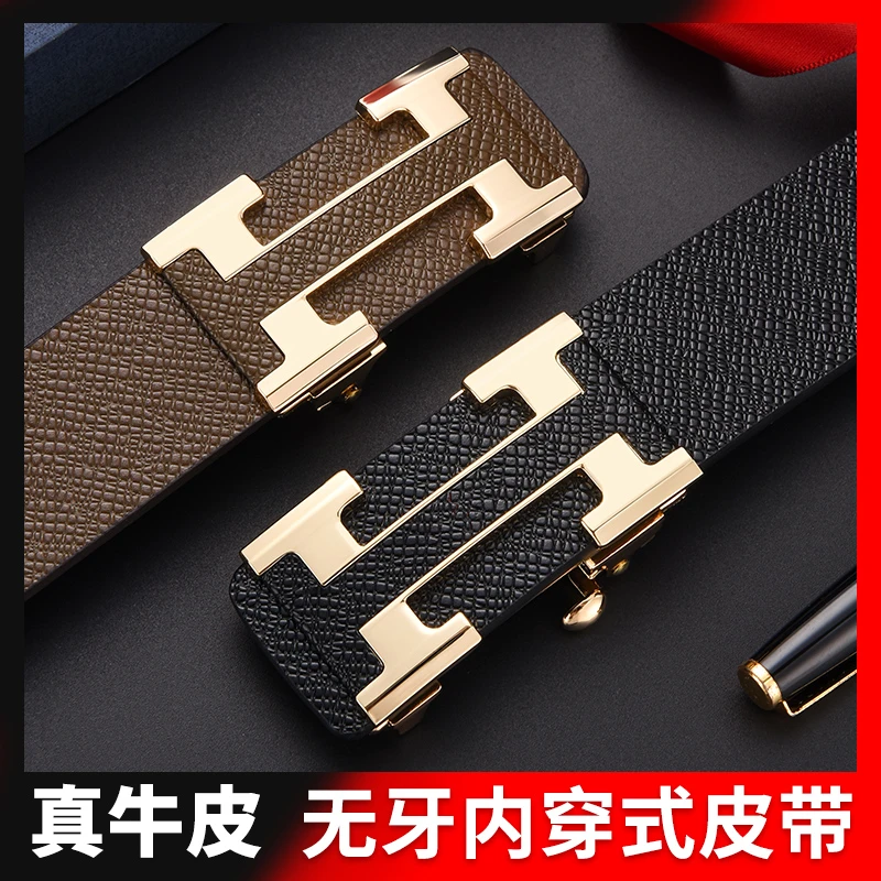 新款皮带男士真皮无牙无孔自动扣腰带男时尚潮流商务百搭高档裤带
