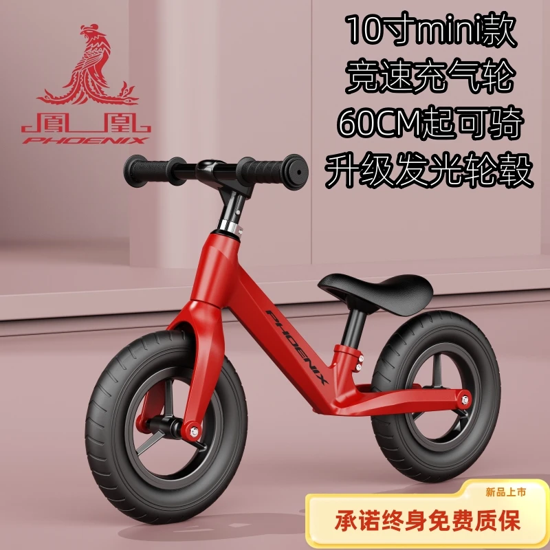 2024新款儿童平衡车1-3岁滑行车小孩平行车无脚踏