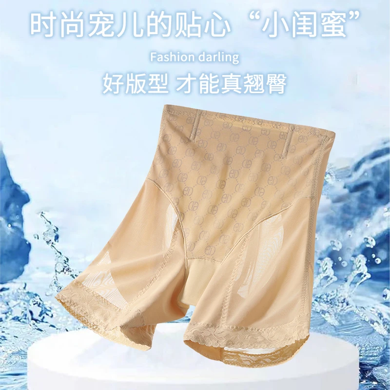 中腰透气【翘臀裤】夏季网纱薄款收腹提臀防走光打底内裤塑身收腹裤