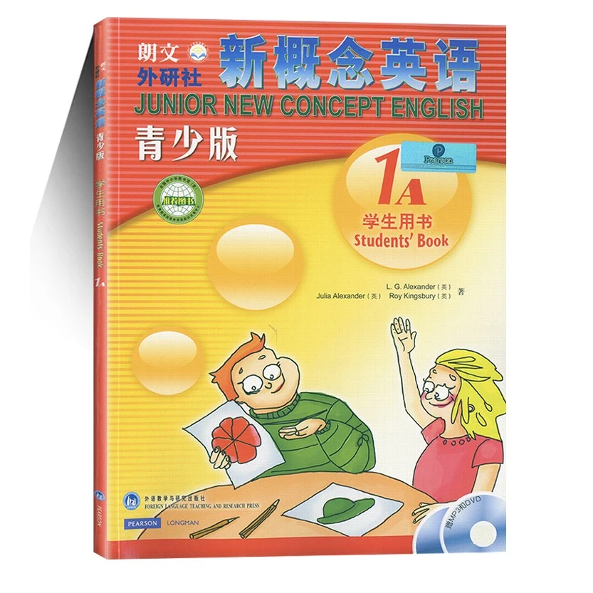 正版外研社朗文新概念英语青少版同步教材 1-5A+B学生用书+练习册