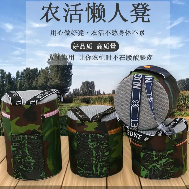 大棚干活坐的凳子屁蹲凳腰凳泡沫凳方便带的小登子割草挖菜跟屁凳