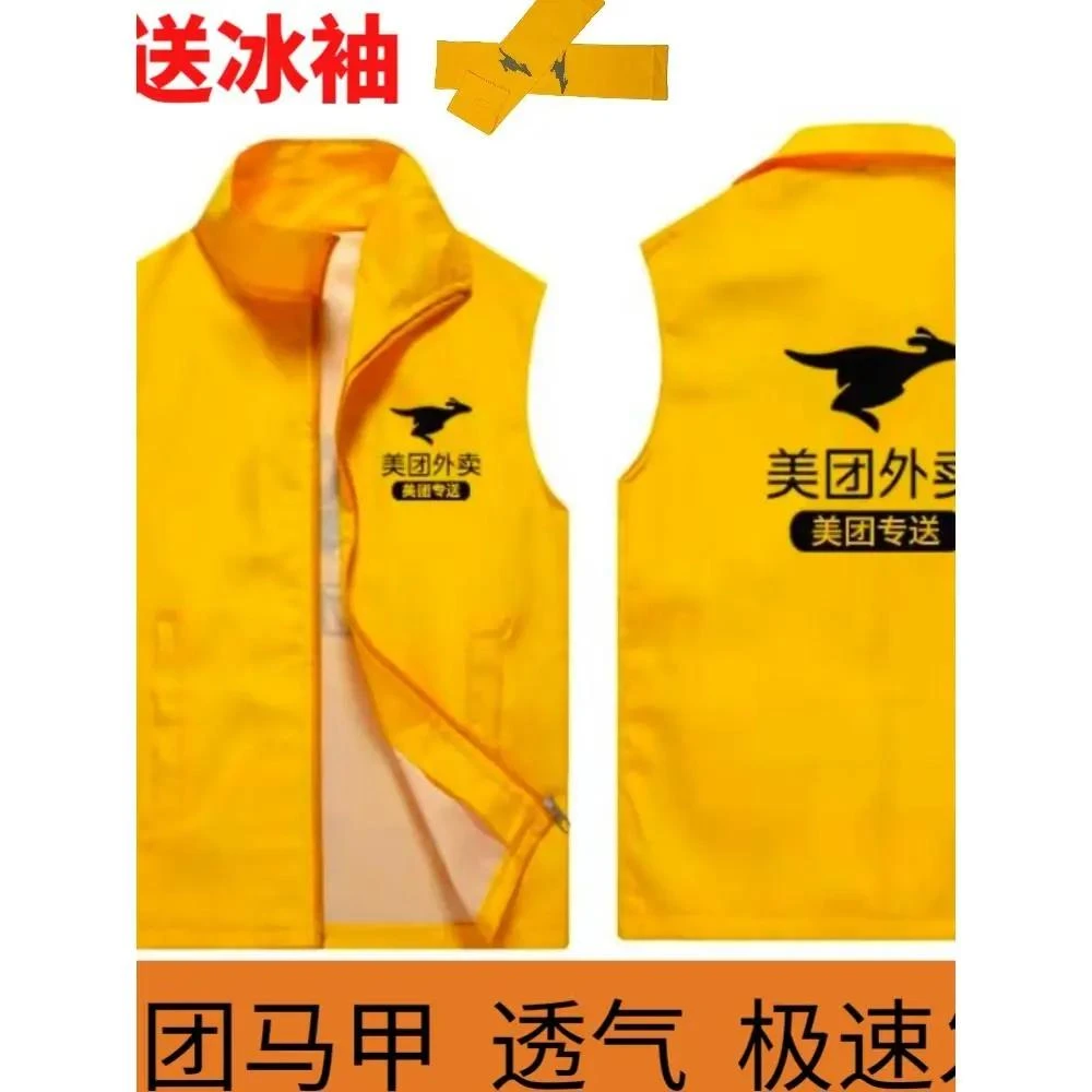 美团外卖骑手马甲背心工作服透气防晒衣头盔反光马甲全套骑行装备
