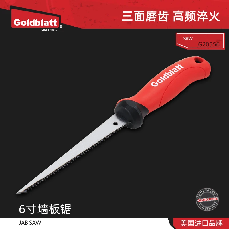 美国Goldblatt固百特小型锯子多功能手工用于锯条磨齿6寸墙板锯子