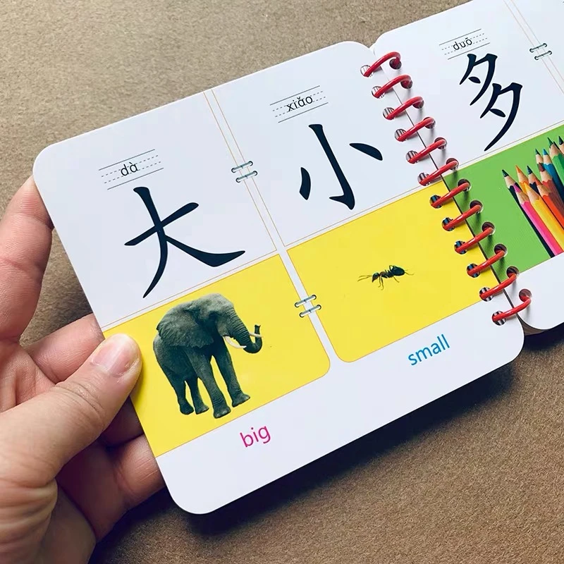 幼儿早教书翻翻书0-1-2-3岁宝宝彩图看图认字卡片撕不烂看图识字