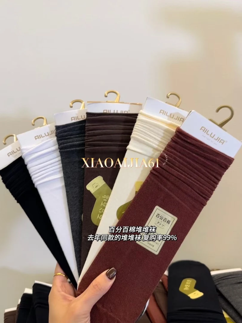 女款柔软纯色堆堆袜舒适百搭中筒袜 （三双起包邮）