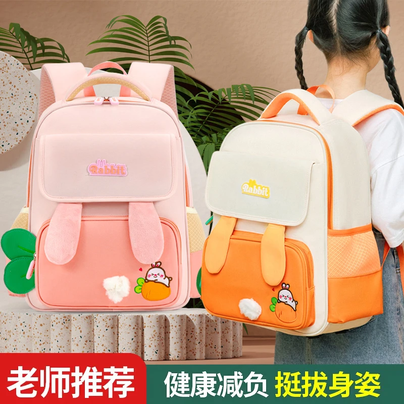 【臻品推荐】小学生一二三年级豪华书包男女生大容量超轻便护脊背包