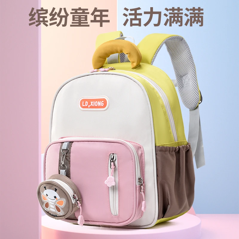 幼儿园书包3-5岁4男童女宝入园包超轻便护脊双肩包带胸扣送小钱包