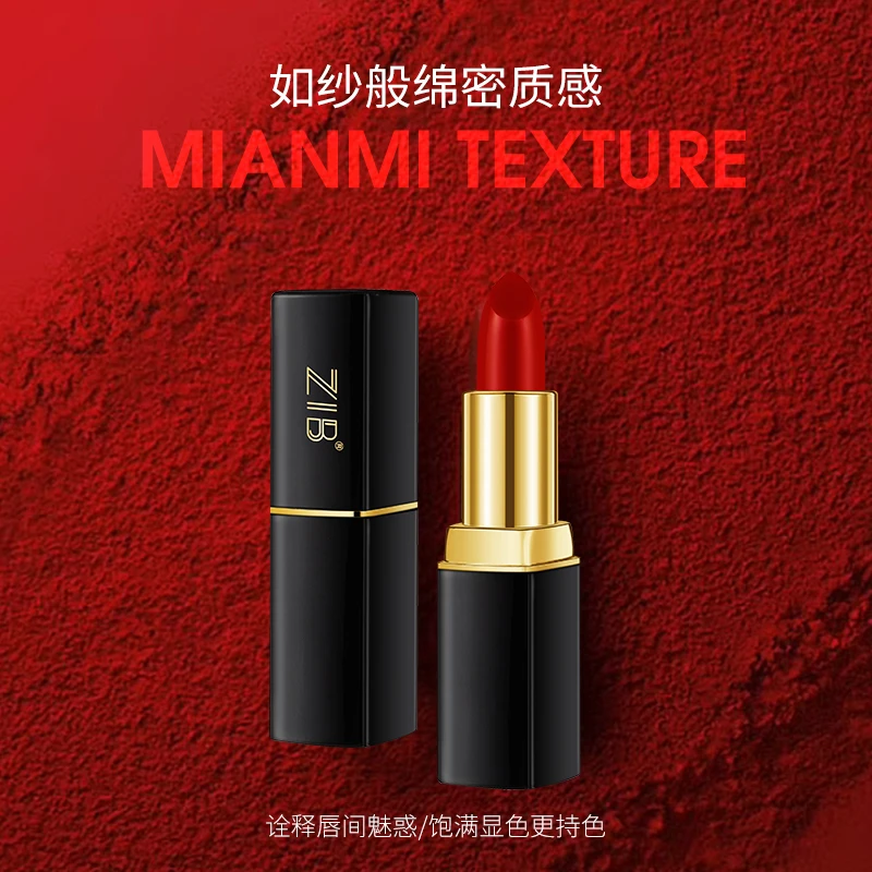经典烈焰幻魅口红魅色溢彩丝润显白百搭时尚丝绒质地滋润哑而不干