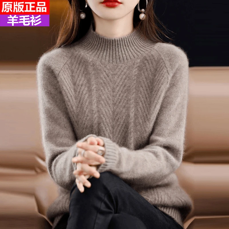 正品濮院羊毛衫女秋冬新款套头半高领毛衣宽松内搭针织羊绒打底衫