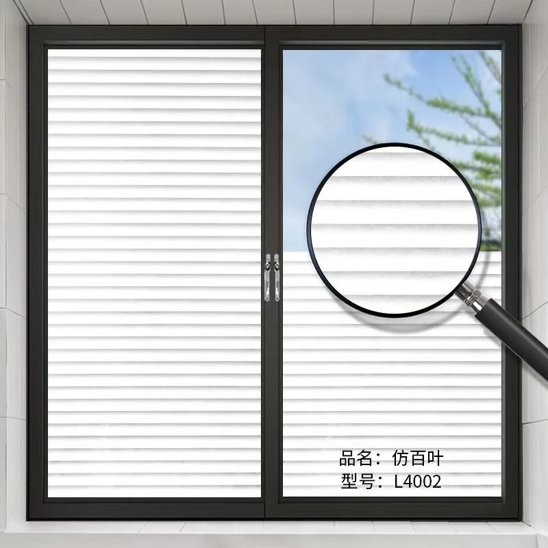 百叶磨砂玻璃贴纸透光不透明卫生间厨房办公室防窥防走光窗户贴膜