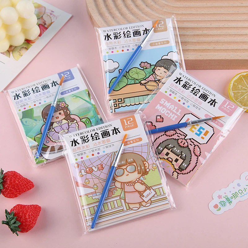 沾水画自带颜料清晰水彩画便签水彩本自带颜料涂鸦画画diy填色本