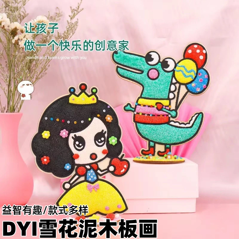 雪花泥木板画热卖幼儿园手工diy制作材料宝宝益智填色创意展示