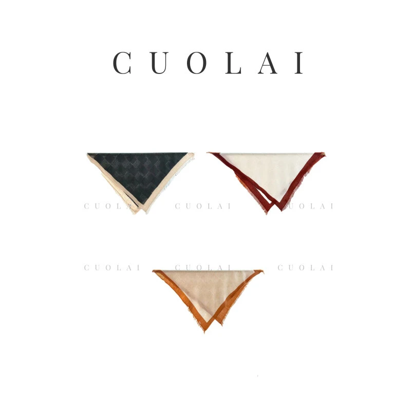 【钱老板推荐】CUOLAI阔莱JS562简约百搭异色异边100%山羊绒方巾
