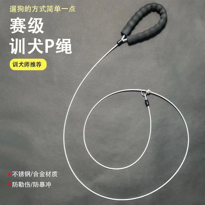 304不锈钢牵引绳一体式防爆狗绳项圈中小型专用大型犬防爆冲遛狗
