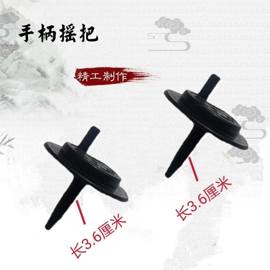墨斗摇把大田岛墨斗田岛工具配件手动摇把塑料手柄墨斗放线手摇把