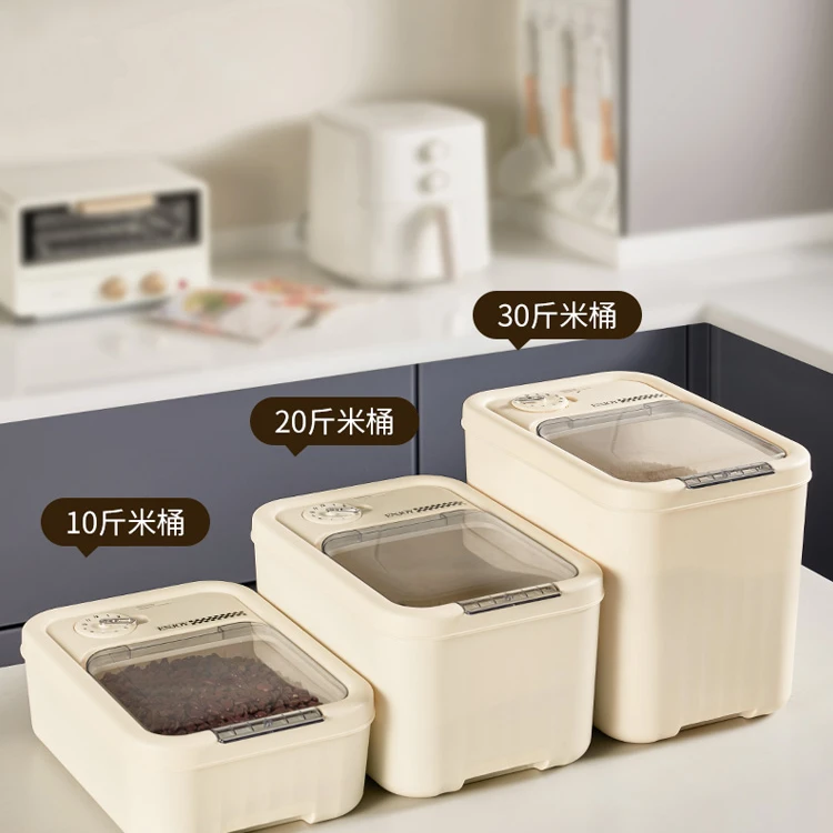奶油风米桶磁吸大号防潮加大储存密封米箱厨房好物米罐家用高档