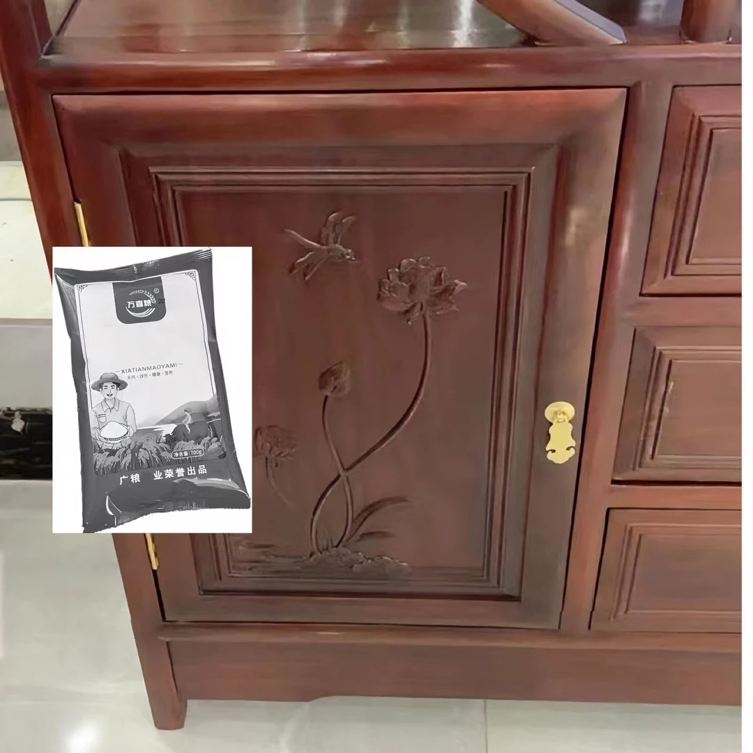 （可拍4次）到手一代700剋，有问题联系客服 住宅家具  > 其它柜类