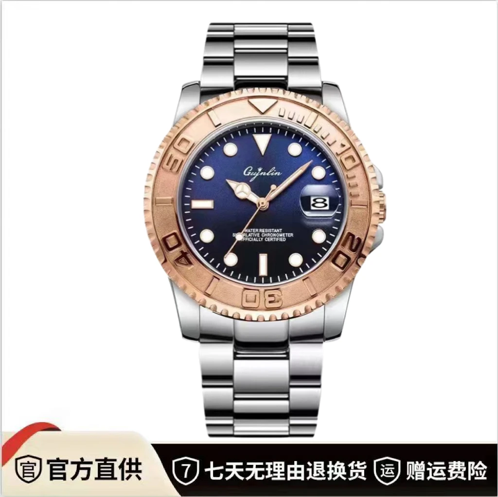 【国际港运】GUJNLIN珪晶凝-渐变游艇多功能系列男士高端腕表ZH