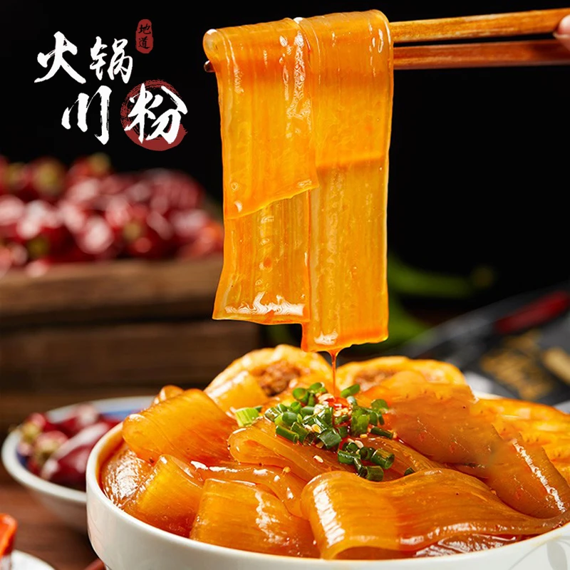 【5袋】优选纯手工火锅川粉100克方便多种吃法火锅粉食用劲道红苕粉
