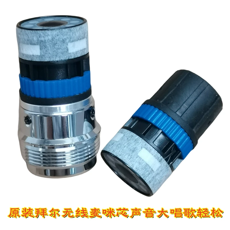 原装DMX无线麦U-1800话筒咪芯威达拜尔BS-780咪头奥奇音头唱歌