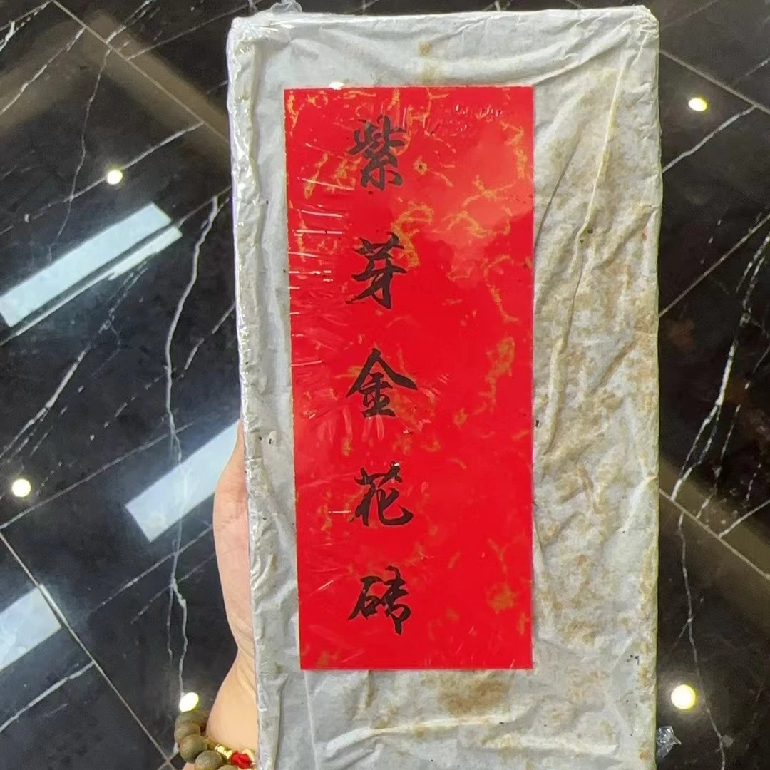 【14297-80】紫芽金花砖 普洱茶生茶450克 送茶样