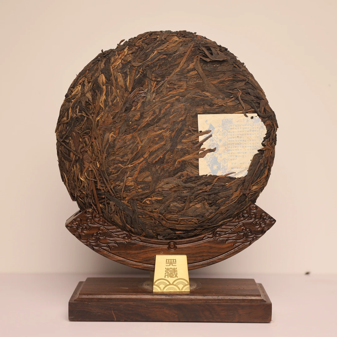 【13745-60】易武同庆水蓝 普洱茶生茶 320g 送茶样