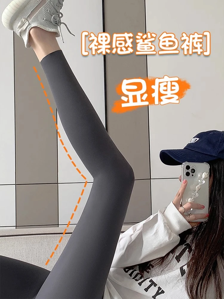 鲨鱼裤女黑色打底裤春秋薄款女外穿裤子显瘦高腰提臀瑜伽芭比裤