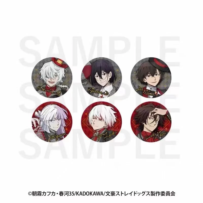 【文豪野犬】EDITH 文野 东京塔联动 正比吧唧徽章日谷直播代拆拆包