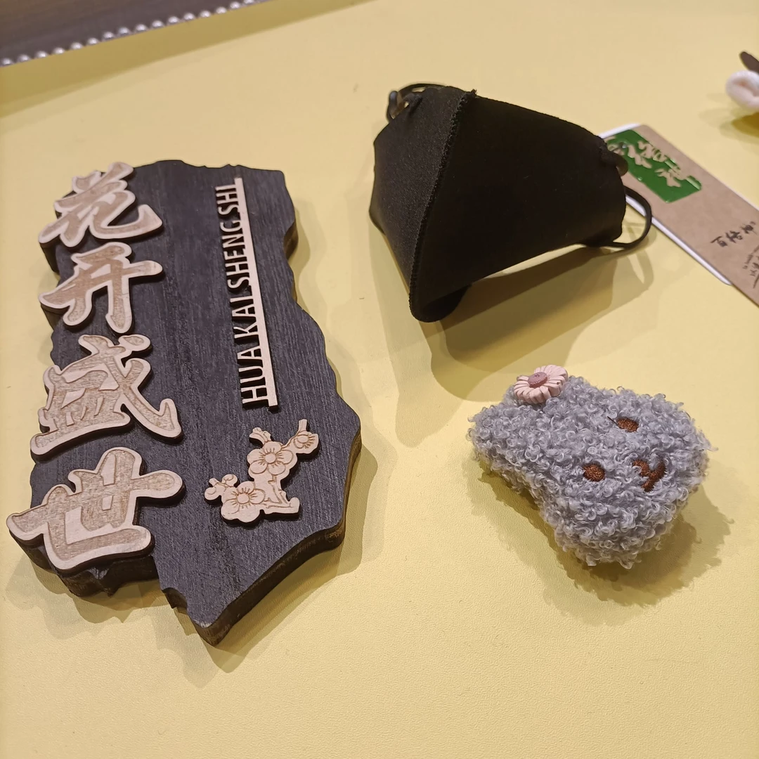 【1个】儿童科技防晒口罩0720