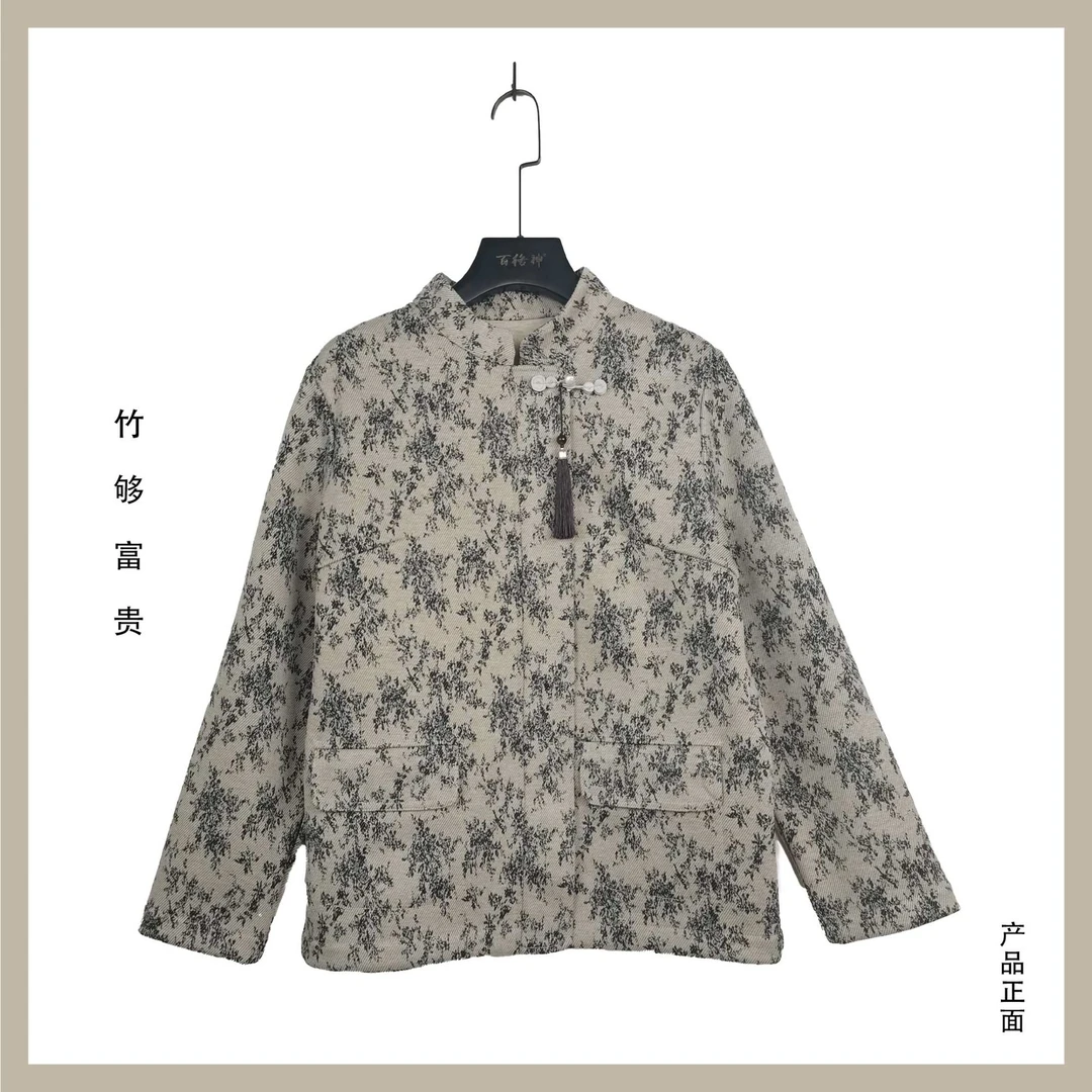 女 富贵竹 科技上衣2208