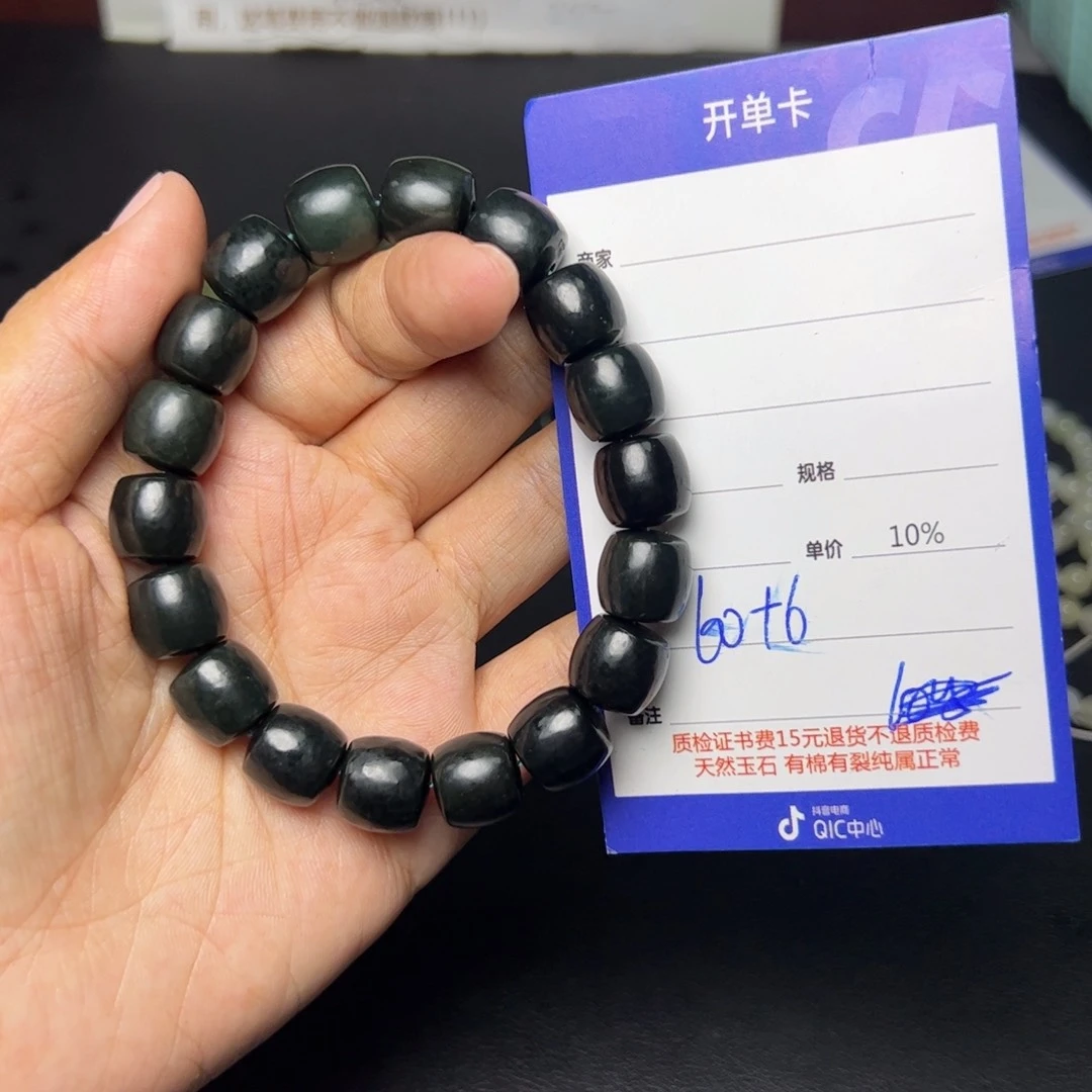 【闪购商品】和田玉手链未镶嵌