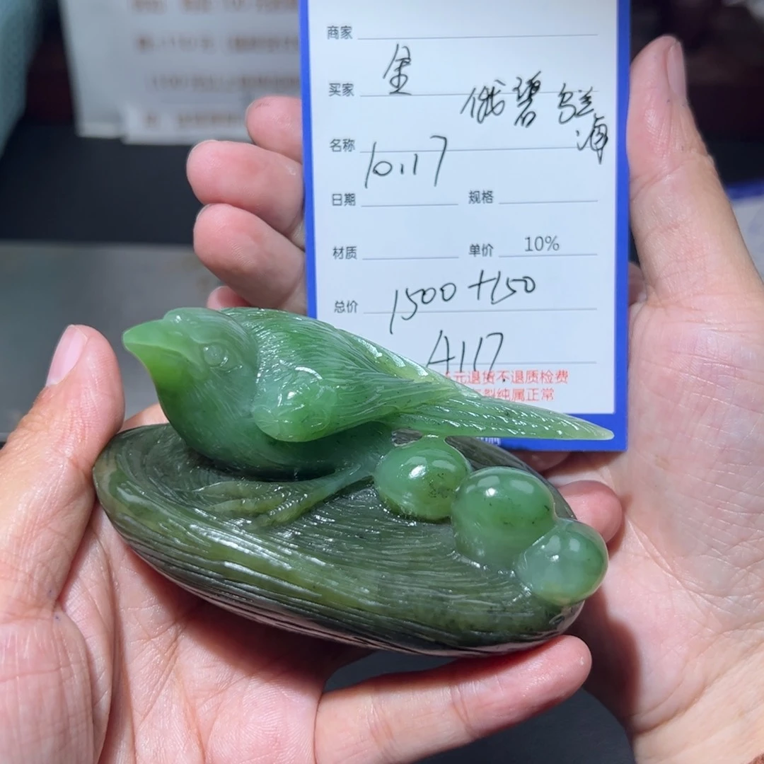 【闪购商品】和田玉摆件未镶嵌金**起