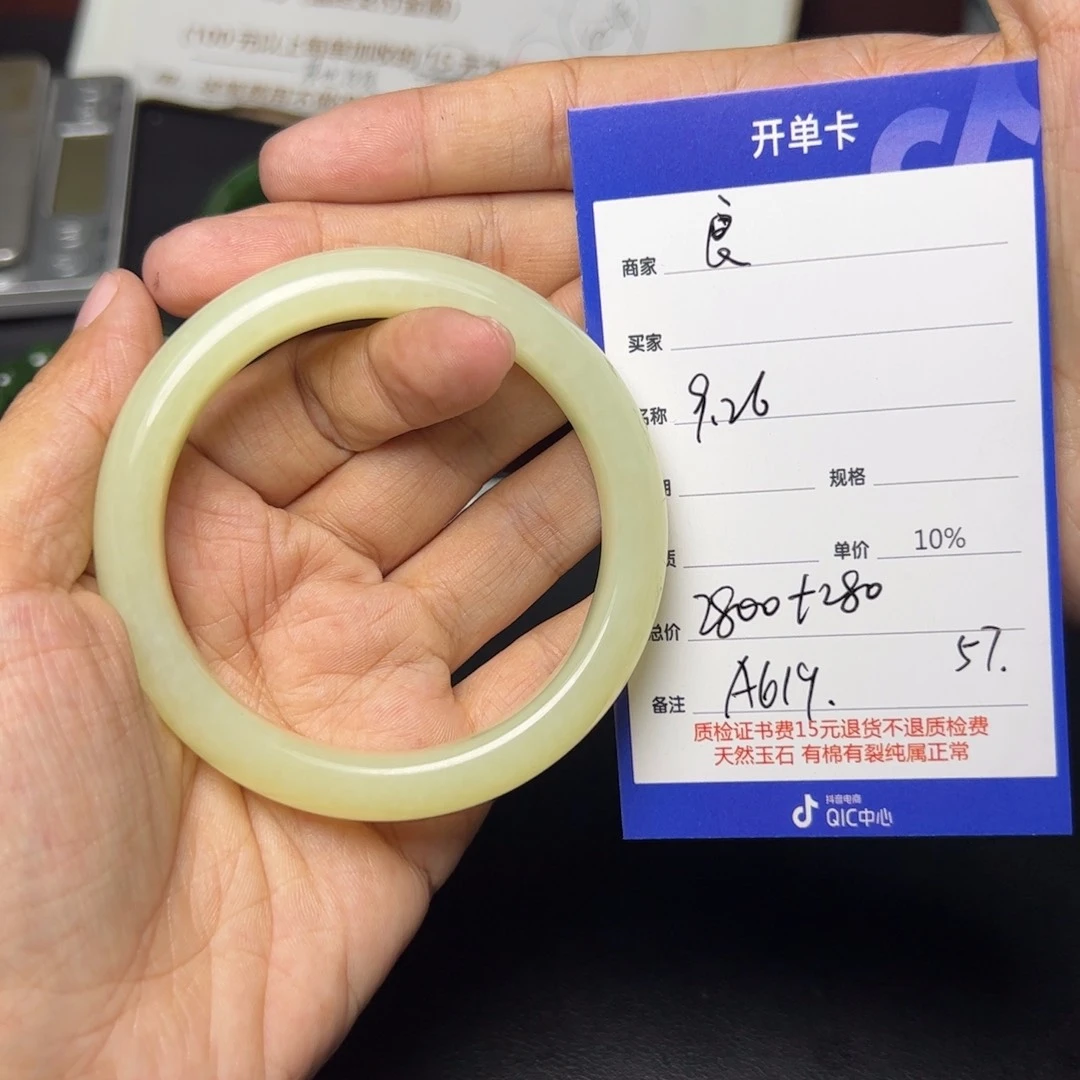 【闪购商品】和田玉手镯未镶嵌良**友