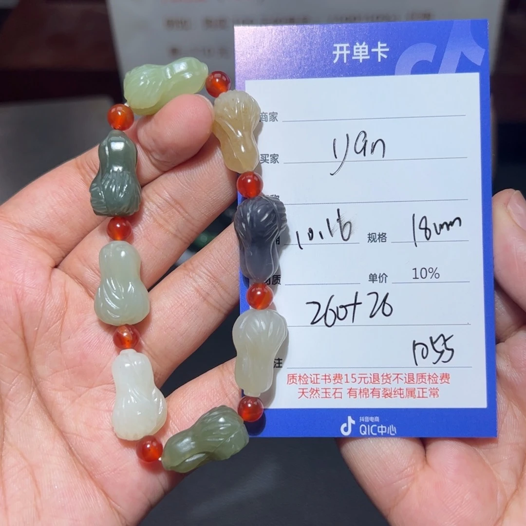 【闪购商品】和田玉手链未镶嵌y****n