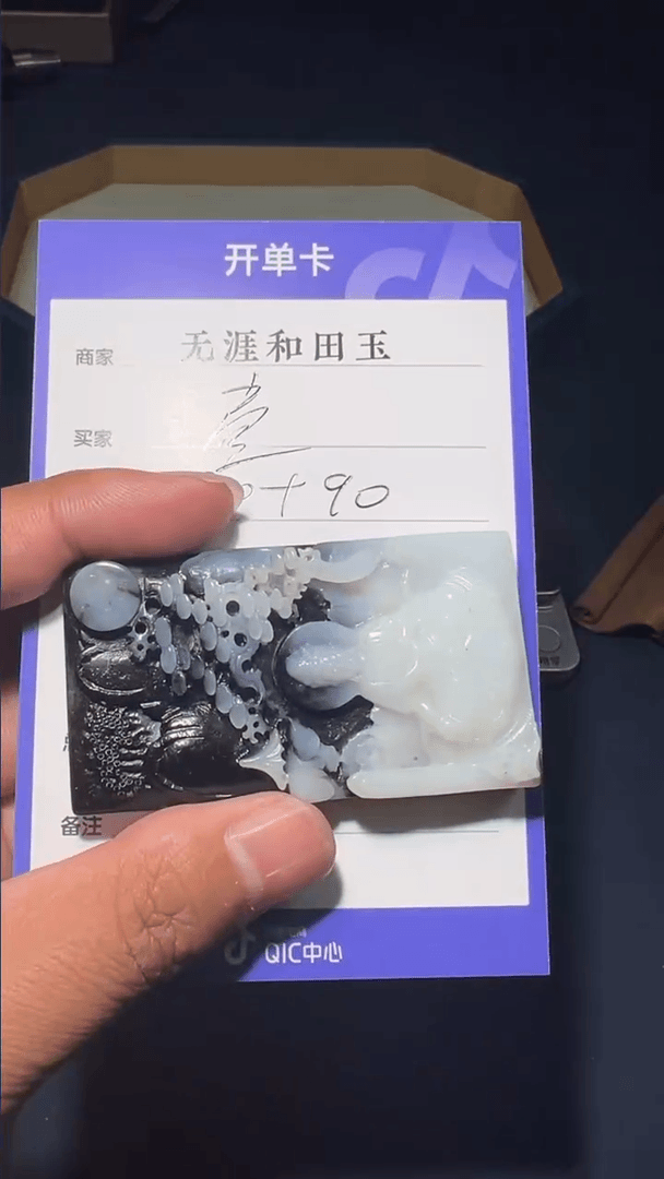 【闪购商品】和田玉挂件未镶嵌小马