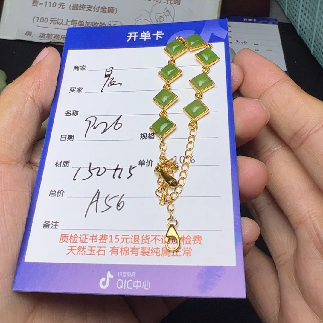 【闪购商品】和田玉手链银S925镶嵌晨*