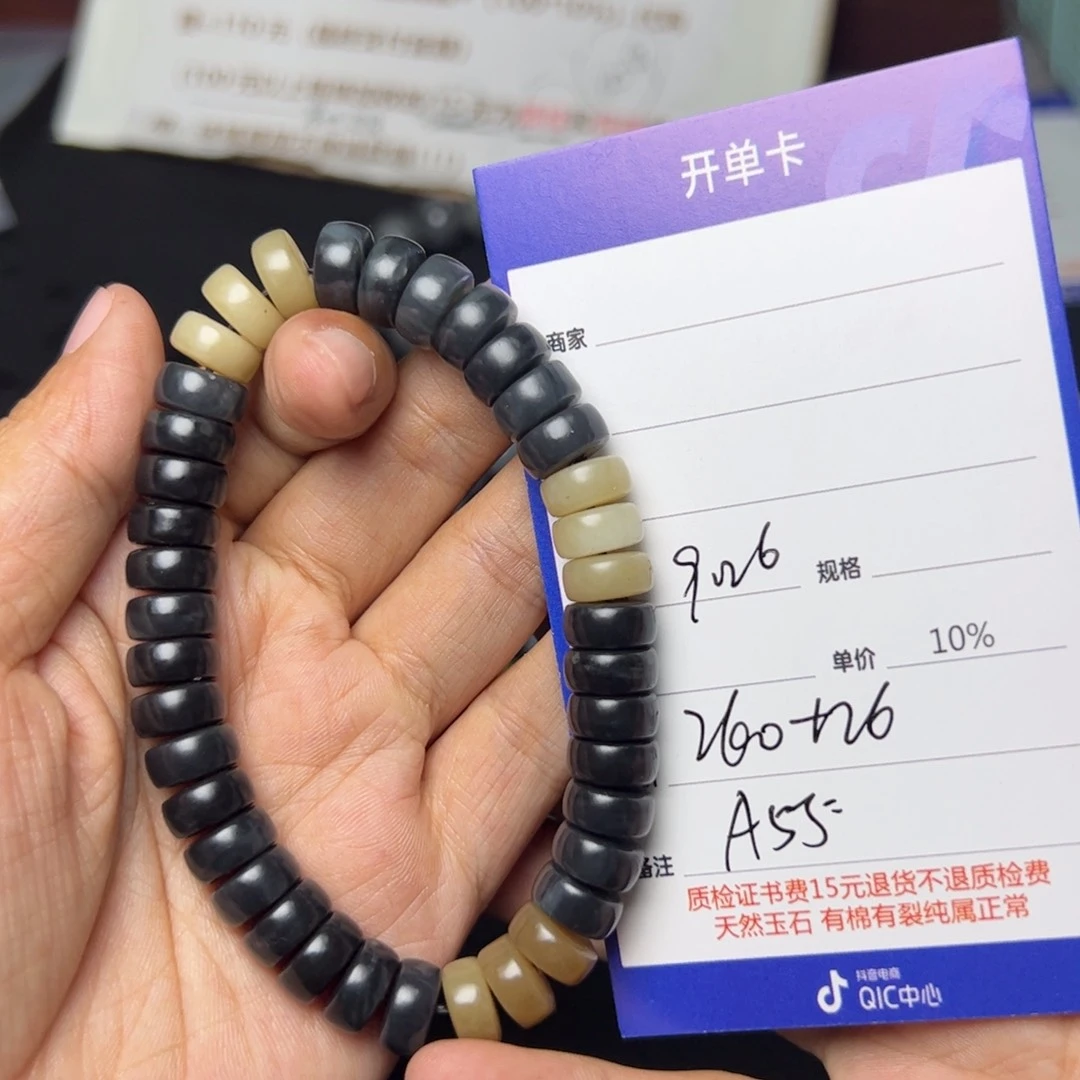 【闪购商品】和田玉手链未镶嵌