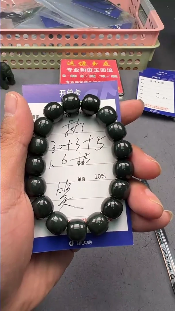 【闪购商品】和田玉挂件未镶嵌笑