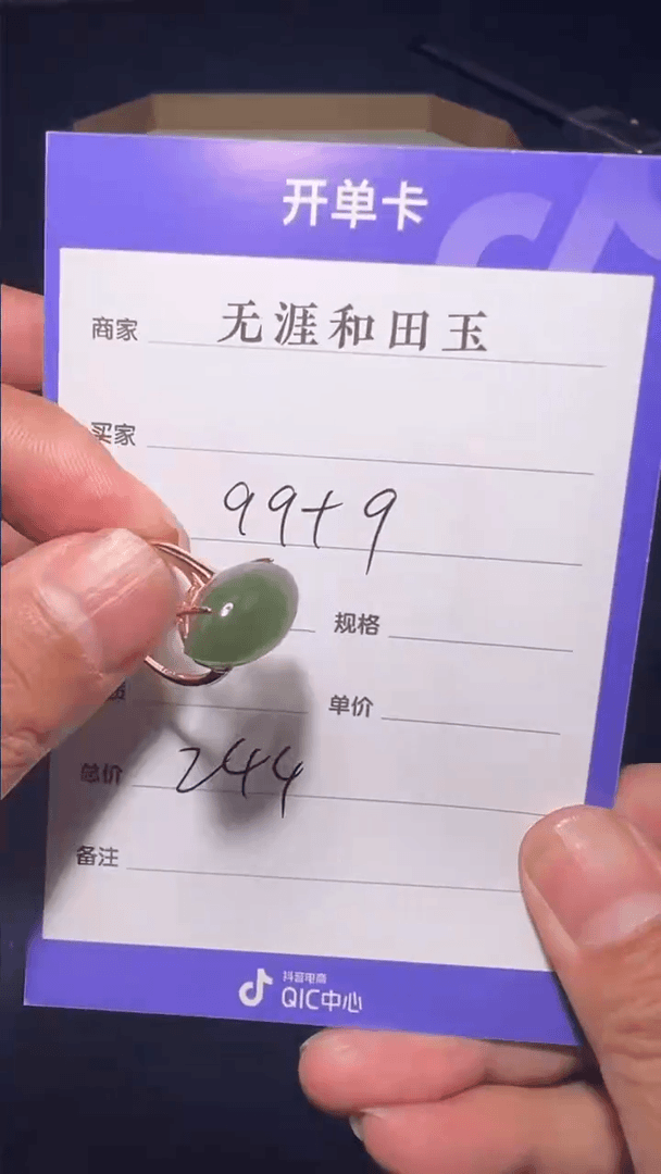 【闪购商品】和田玉（糖玉）颈饰银S925镶嵌244