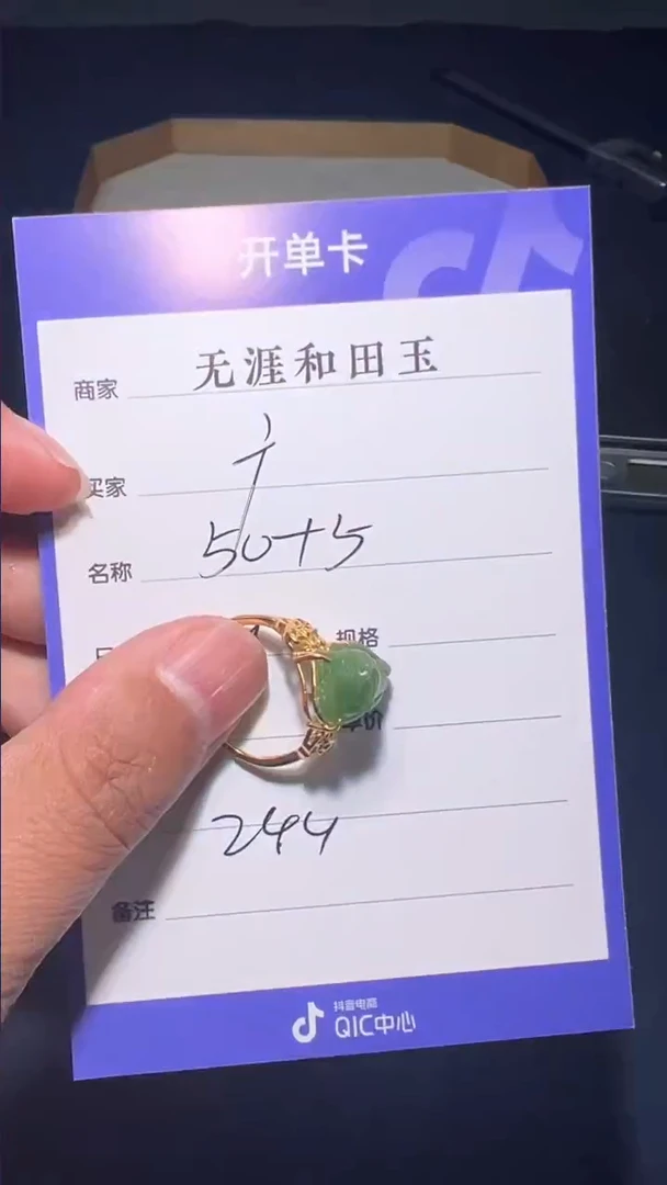 【闪购商品】和田玉（糖玉）戒指银S925镶嵌244